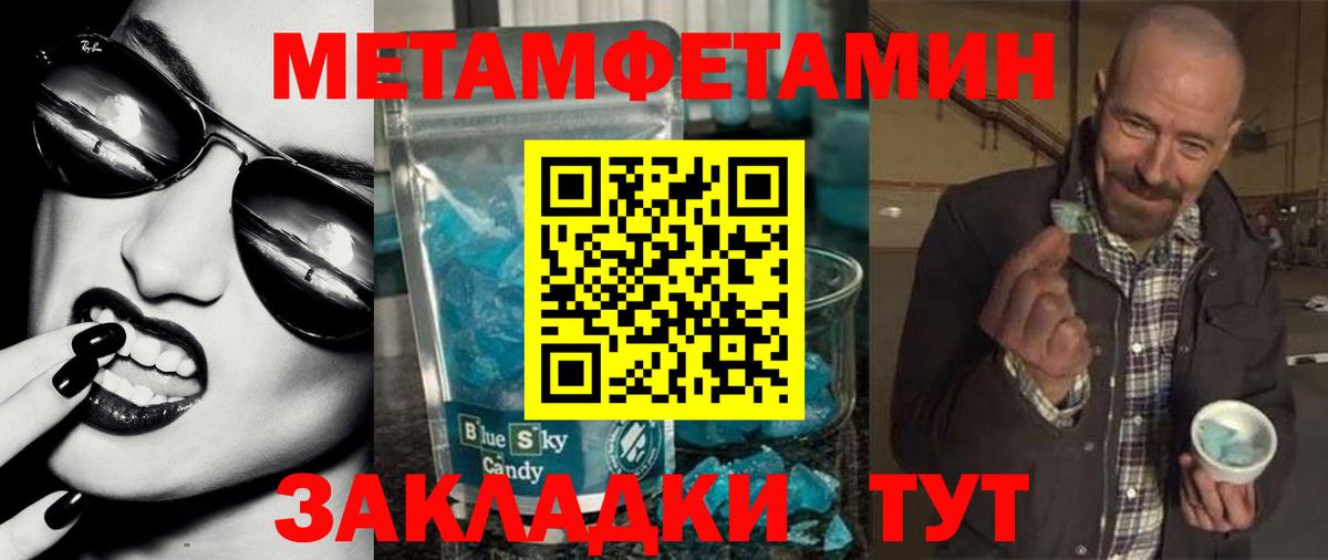 АМФЕТАМИН Розовый Зеленокумск