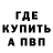 Кетамин VHQ Ifann Ifannoff
