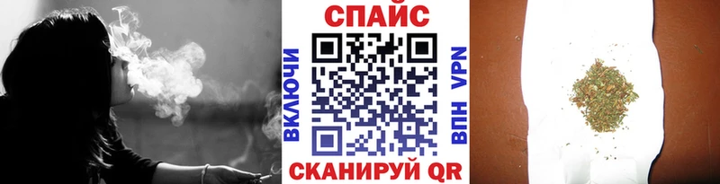 БУТИРАТ буратино  Зеленокумск 