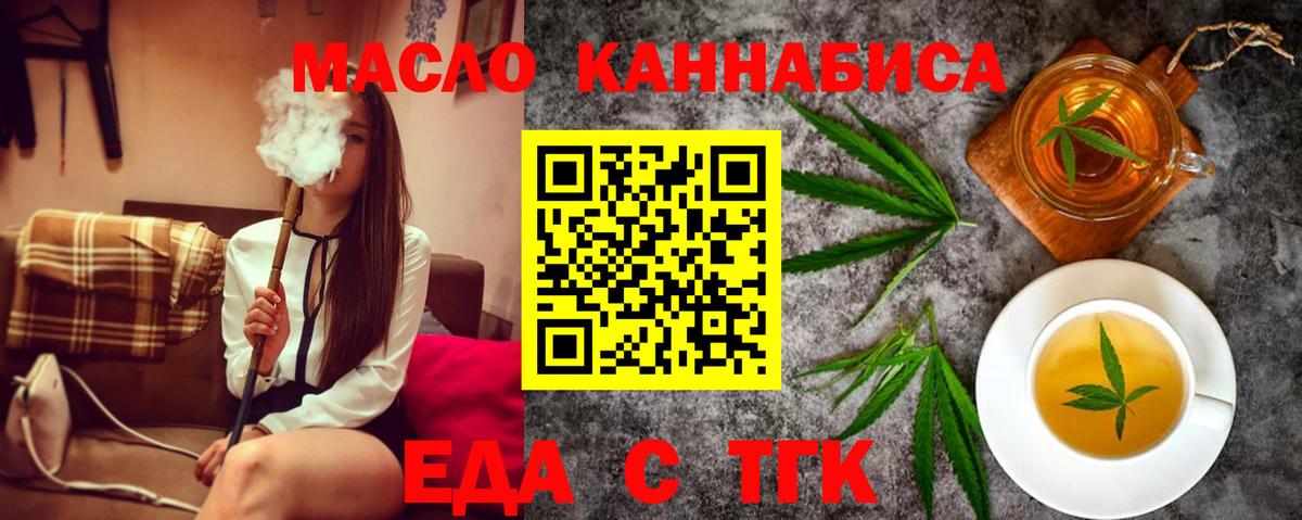 Canna-Cookies марихуана Зеленокумск