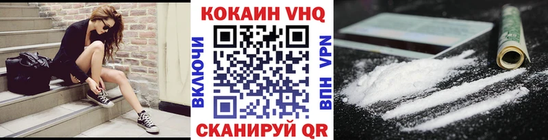 КОКАИН 98%  как найти наркотики  ссылка на мегу маркетплейс  Зеленокумск 
