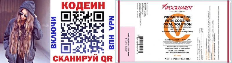 ссылка на мегу зеркало  Зеленокумск  Codein Purple Drank 