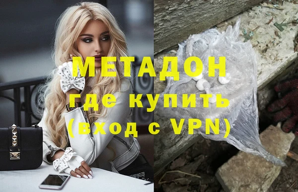 мяу мяу мука Новодвинск