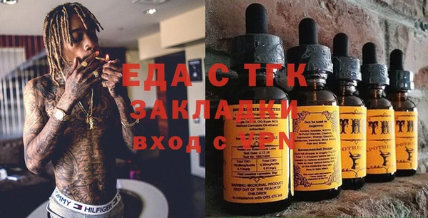 шишки Абинск