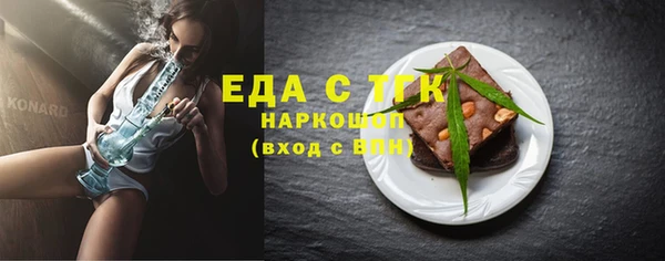 шишки Абинск