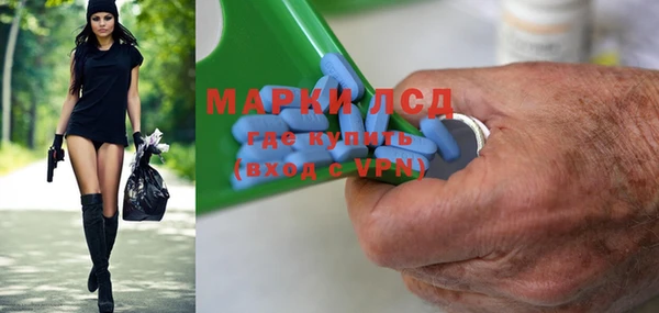 мескалин Алексеевка