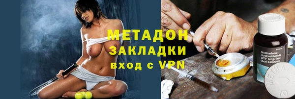 кокаин колумбия Абдулино