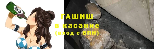 шишки Абинск