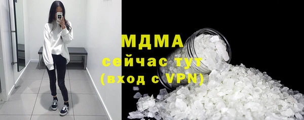 мескалин Алексеевка