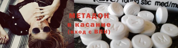 шишки Абинск
