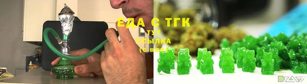 соль курить ск Новокубанск