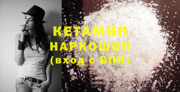 шишки Абинск