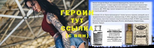 мескалин Алексеевка