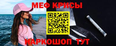 прущий лед Кумертау