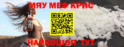 прущий лед Кумертау