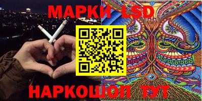 прущий лед Кумертау