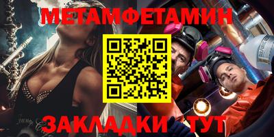 прущий лед Кумертау