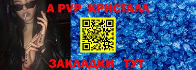 прущий лед Кумертау