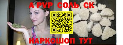 марихуана Михайловск