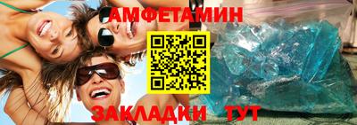 прущий лед Кумертау