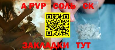прущий лед Кумертау