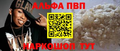прущий лед Кумертау