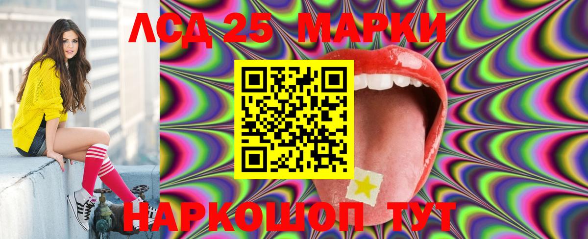 LSD-25 экстази ecstasy  Вход с VPN  Зеленокумск  ЛСД экстази  Лсд 25 экстази ecstasy 