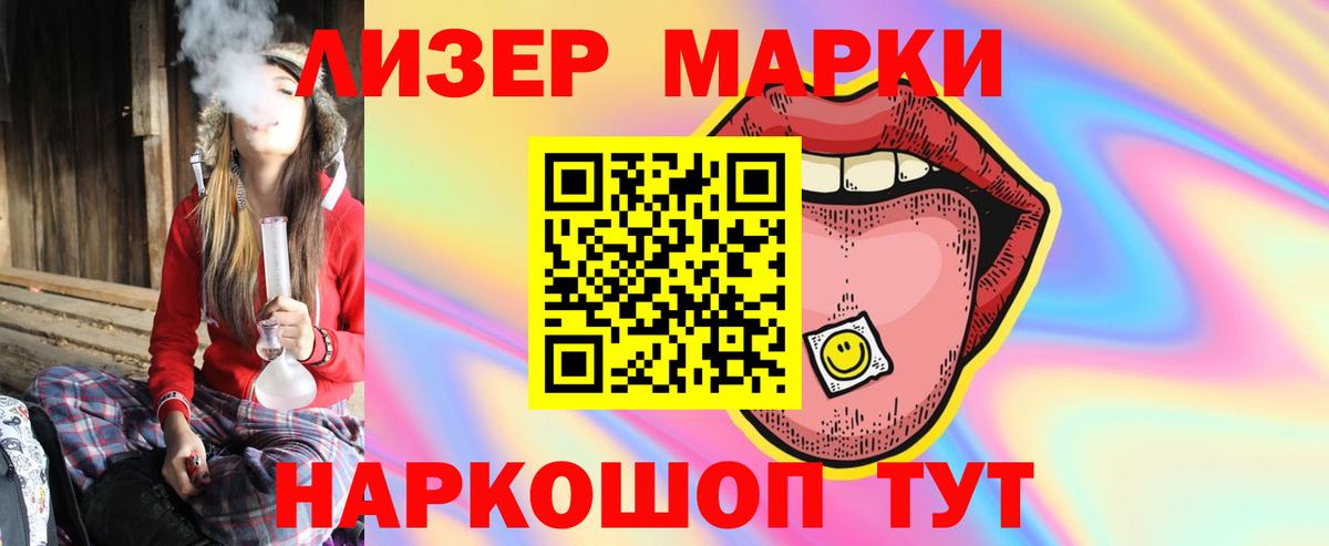 ЛСД экстази кислота Зеленокумск