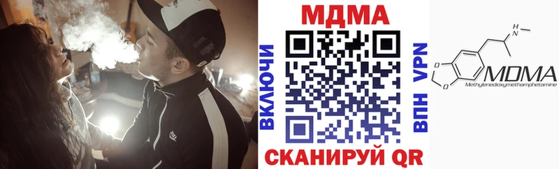 МДМА crystal  хочу   Зеленокумск 