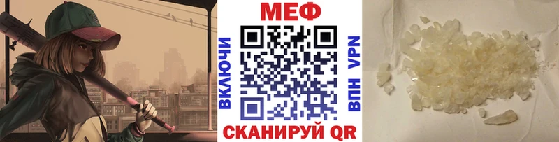 Меф VHQ  даркнет сайт  Зеленокумск 