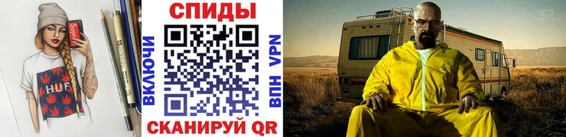 цены   Зеленокумск  Первитин мет 