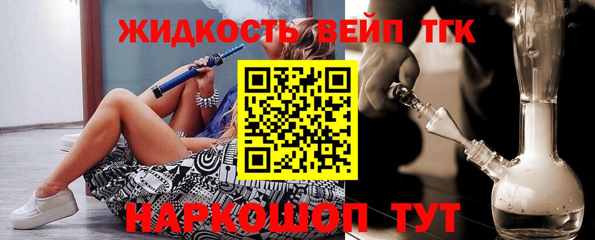 Зеленокумск  Дистиллят ТГК концентрат  Дистиллят ТГК гашишное масло  Вход с VPN 
