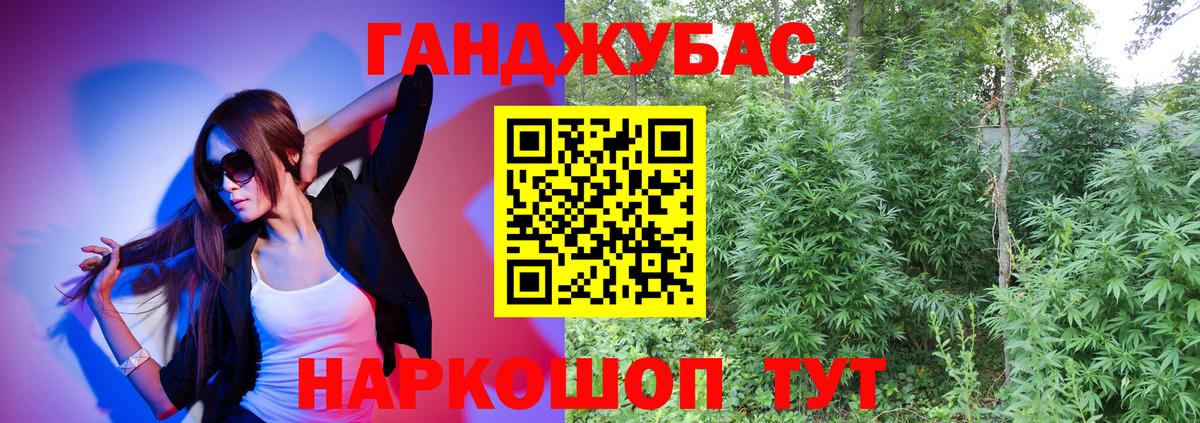 Марихуана THC 21%  Вход с VPN  Шишки марихуана LSD WEED  Зеленокумск  Бошки марихуана конопля  Шишки марихуана LSD WEED 